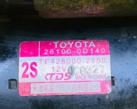 Стартер Toyota