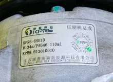 Компрессор кондиционера TOYOTA COROLLA 2010 8831002500 ZRE120L 1ZRFE, передний