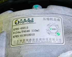 Компрессор кондиционера Toyota