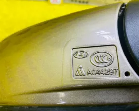 Уши Hyundai / KIA