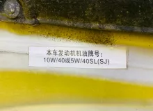 Капот Peugeot 408 9678652080, передний