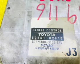 Блок управления двс Toyota