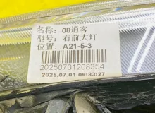Фара NISSAN QASHQAI 2010 260103ZA2A NJ10, передняя правая