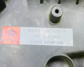 Фара Nissan