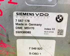 Блок управления двс BMW