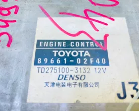 Блок управления двс Toyota