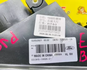 Фара Ford