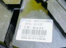 Фара VOLVO S40 31299588 MS43, передняя правая