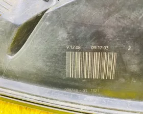 Стоп-сигнал General Motors