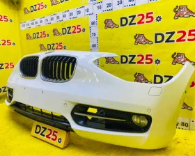 Бампер BMW