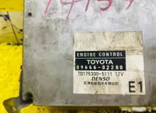 Блок управления двс TOYOTA COROLLA 2005 8966602280 ZZE122L 1ZZFE, передний