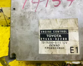 Блок управления двс Toyota