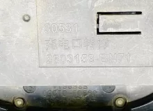 Бампер CHANGAN EADO 2021 2803101BN01, передний