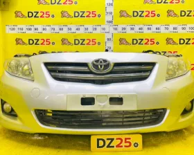 Nose cut Toyota