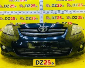 Nose cut Toyota