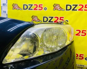 Nose cut Toyota