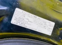 Капот TOYOTA NOAH 2014/Цвет 202 5330128160 ZWR80G 2ZRFXE, передний
