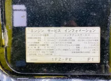 Капот TOYOTA LAND CRUISER 1996/Цвет 6M1 5330160250 FZJ80G 1FZFE, передний