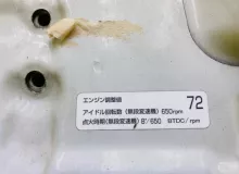 Капот NISSAN SERENA 2016/Цвет QAB F510M5TAMA GFC27 MR20DD, передний