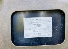 Капот TOYOTA LAND CRUISER PRADO 2005/Цвет 202 5330160470 TRJ120W 2TRFE, передний