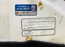 Капот HONDA SHUTTLE 2015/Цвет NH788P 60100TD4000ZZ GP8 LEB, передний