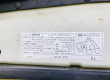 Капот TOYOTA LAND CRUISER 1998/Цвет 057 5330160320 UZJ100W 2UZFE, передний