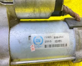 Стартер Toyota