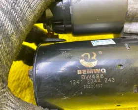 Стартер BMW