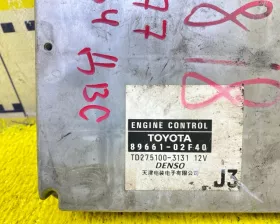 Блок управления двс Toyota