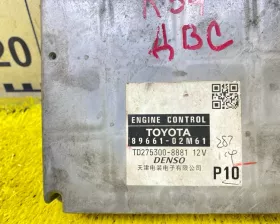 Блок управления двс Toyota