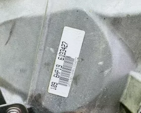 АКПП BMW
