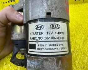 Стартер Hyundai / KIA