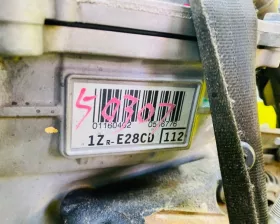 Двигатель Toyota
