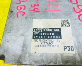 Блок управления двс Toyota