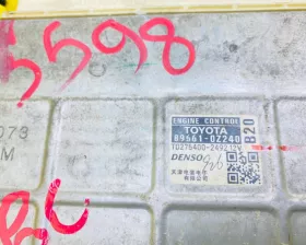 Блок управления двс Toyota