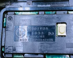 Ключ зажигания TOYOTA