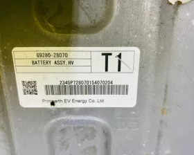 Высоковольтная батарея TOYOTA