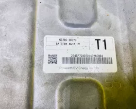 Высоковольтная батарея TOYOTA