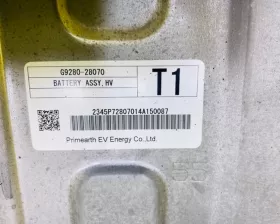 Высоковольтная батарея TOYOTA