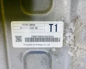 Высоковольтная батарея TOYOTA