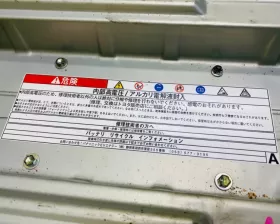 Высоковольтная батарея TOYOTA