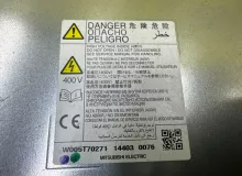 Инвертор MITSUBISHI OUTLANDER 2014/Цвет W13B W005T70271 GG2W 4B11, передний