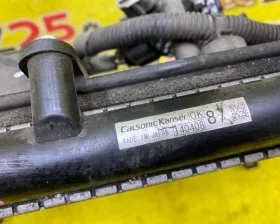 Радиатор основной MITSUBISHI