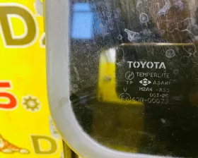Люк TOYOTA