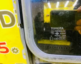 Люк TOYOTA