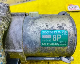 Стартер HONDA