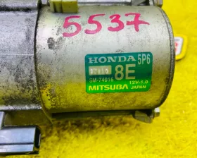 Стартер HONDA