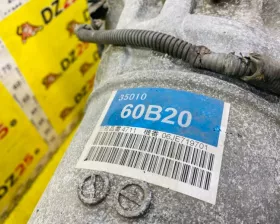 АКПП TOYOTA