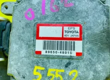 Блок управления рулевой рейкой TOYOTA HARRIER 2006/Цвет 202 8965048010 MHU38W 3MZFE, передний