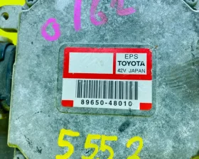 Блок управления рулевой рейкой TOYOTA